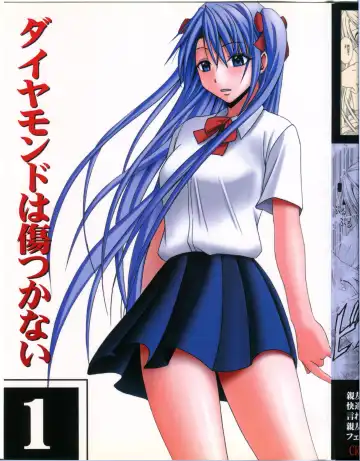 Read [Crimson] Diamond wa Kizutsukanai 1 - Fhentai