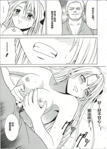 [Crimson] Diamond wa Kizutsukanai 1 Fhentai - Page 41