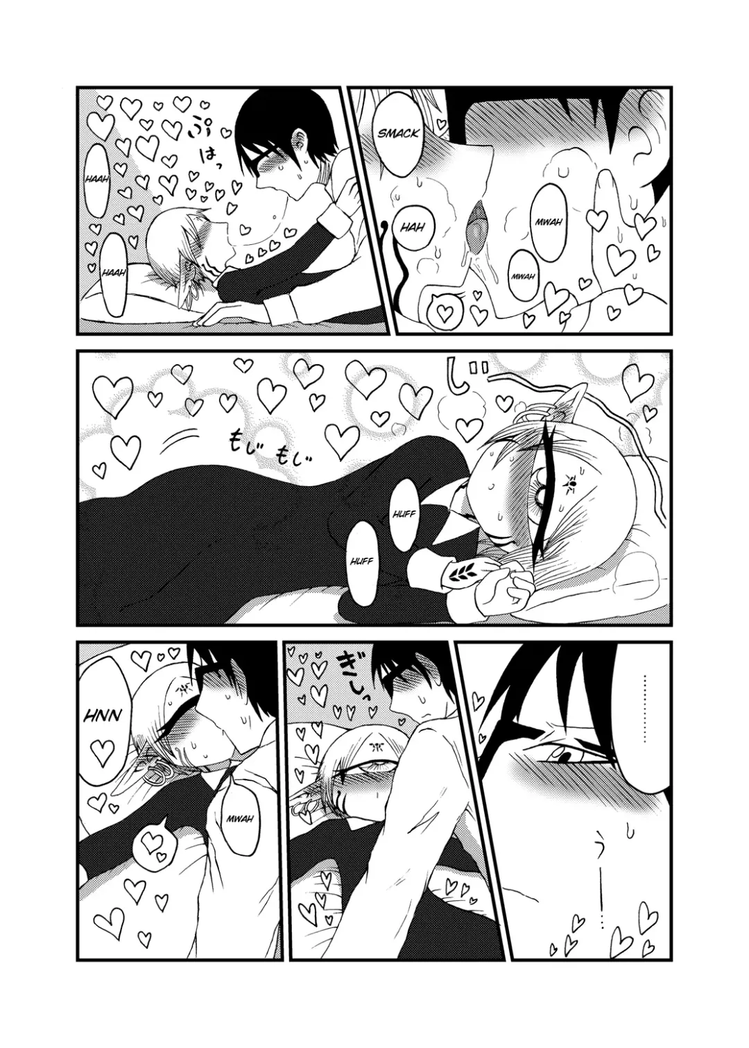[Barakey] Mikai no Chi de Hirotta Nazo Gengo Tangan-chan o Maid to Shite Yatotte Icha Love suru Hon 3.5 Fhentai - Page 10