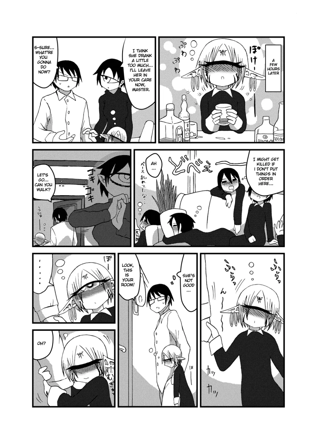 [Barakey] Mikai no Chi de Hirotta Nazo Gengo Tangan-chan o Maid to Shite Yatotte Icha Love suru Hon 3.5 Fhentai - Page 5