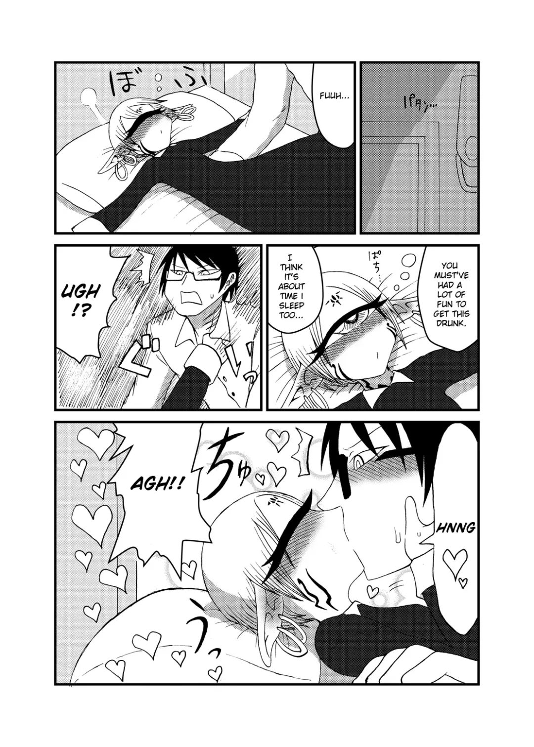 [Barakey] Mikai no Chi de Hirotta Nazo Gengo Tangan-chan o Maid to Shite Yatotte Icha Love suru Hon 3.5 Fhentai - Page 9