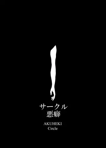 [Barakey] Mikai no Chi de Hirotta Nazo Gengo Tangan-chan o Maid to Shite Yatotte Icha Love suru Hon 3.5 Fhentai - Page 30