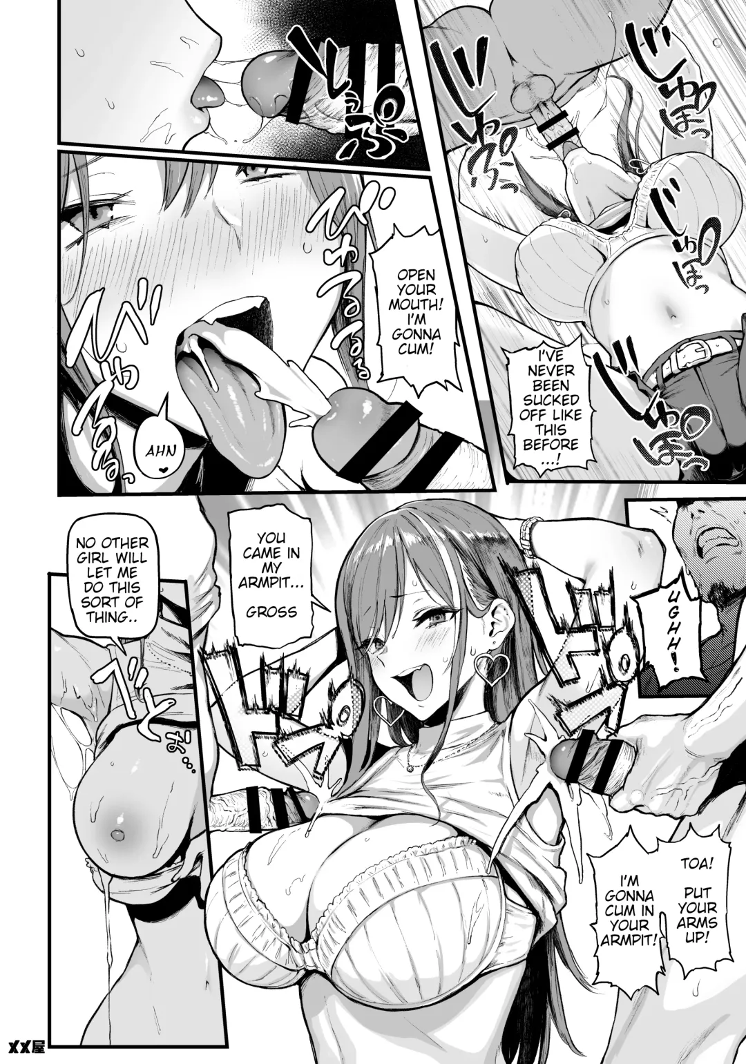 [Meme50] Okane Daisuki | I Love Money Fhentai - Page 18