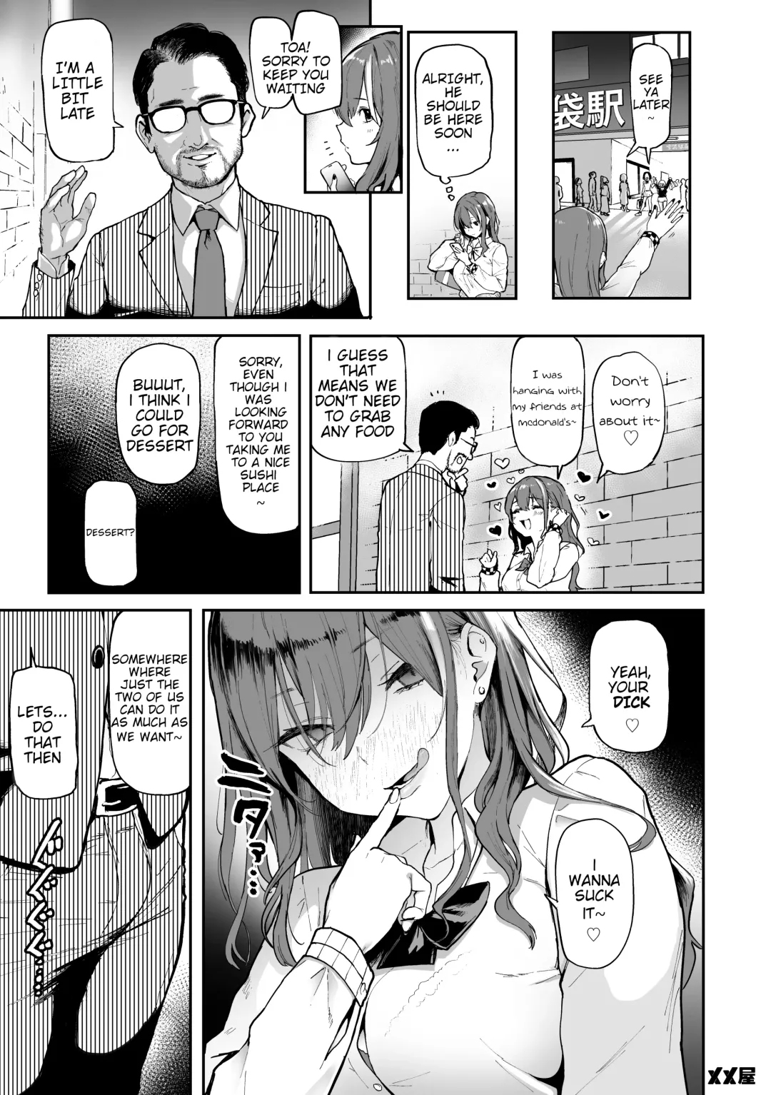 [Meme50] Okane Daisuki | I Love Money Fhentai - Page 4