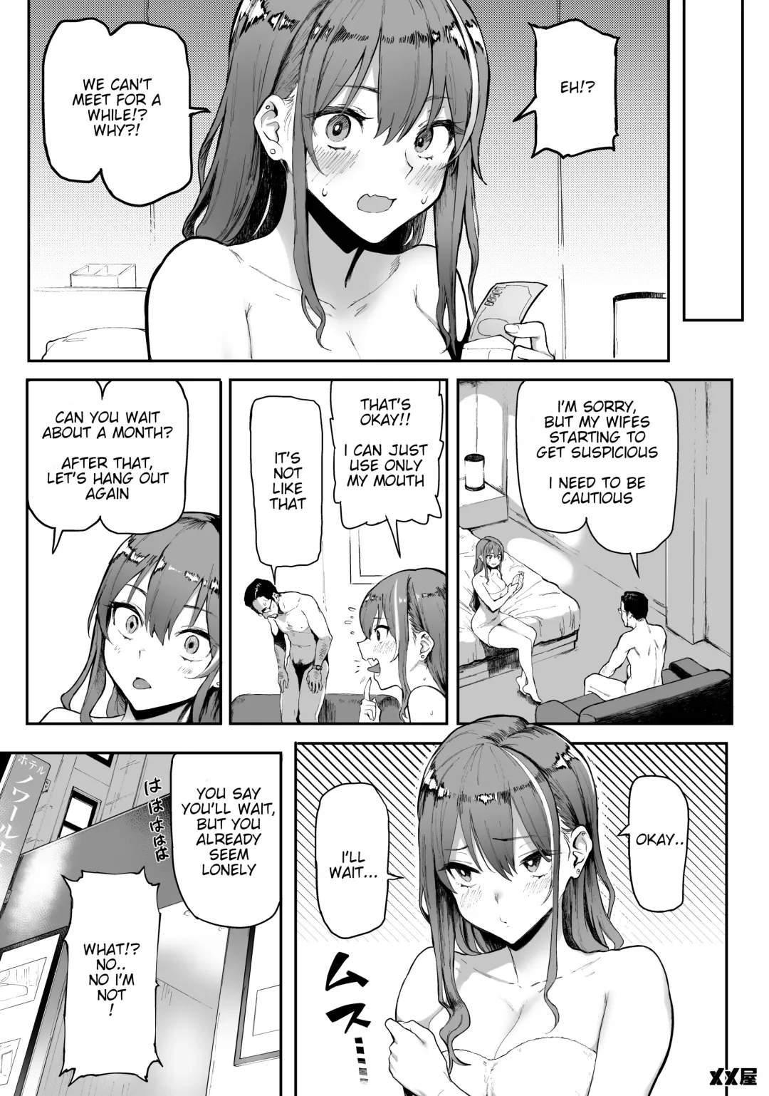 [Meme50] Okane Daisuki | I Love Money Fhentai - Page 9