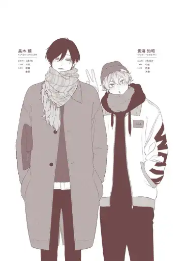 [Shikke] Sex Drop | 情爱下坠 Ch. 1-5 完结 Fhentai - Page 161