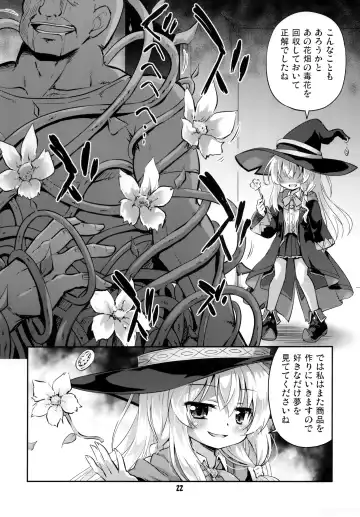 [Hino Hino] Wakarasete Yaritai Hai no Majo no Monogatari Fhentai - Page 20