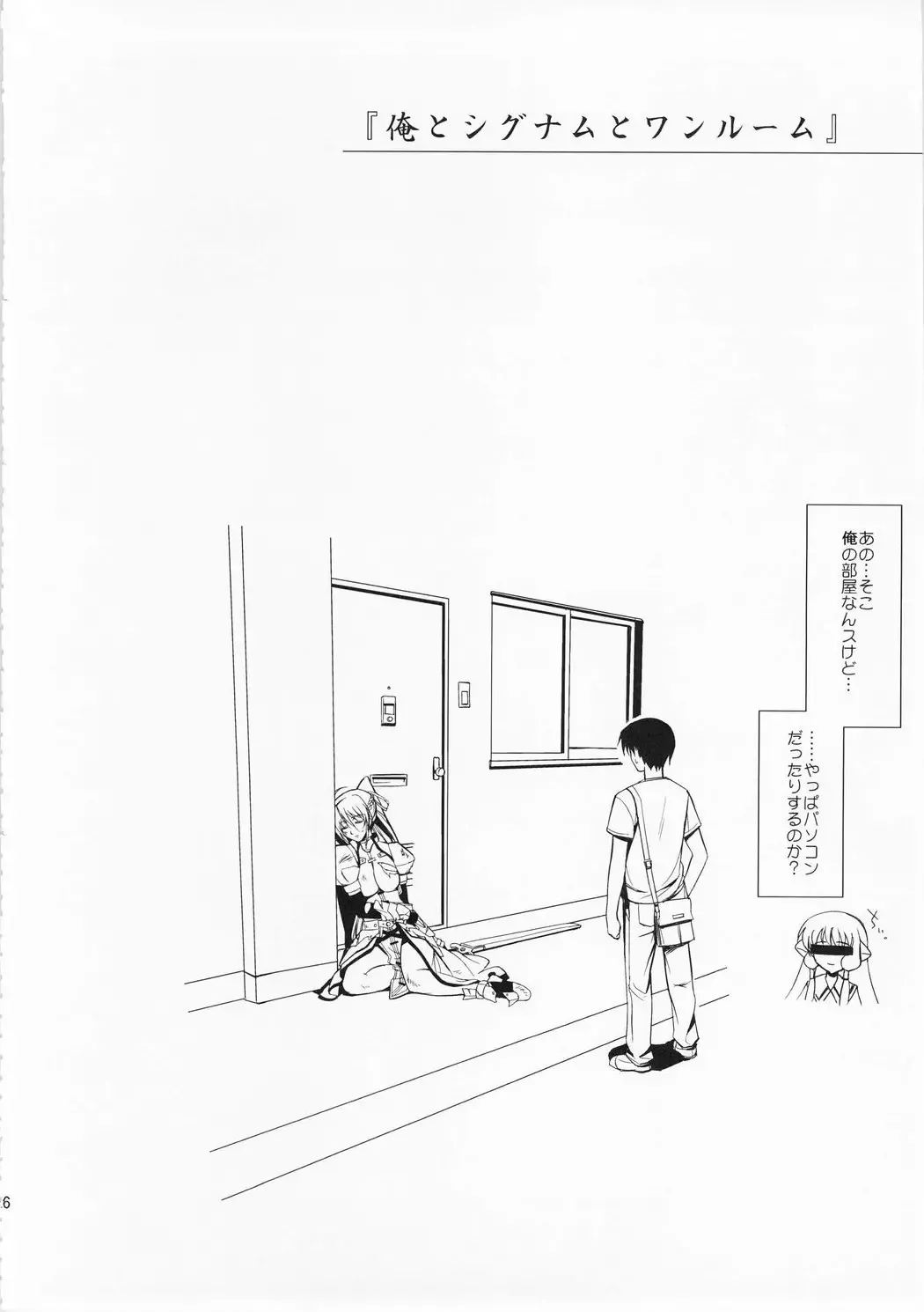 [Ishigaki Takashi] Rainy Day And Day Fhentai - Page 25