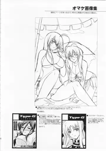 [Ishigaki Takashi] Rainy Day And Day Fhentai - Page 35