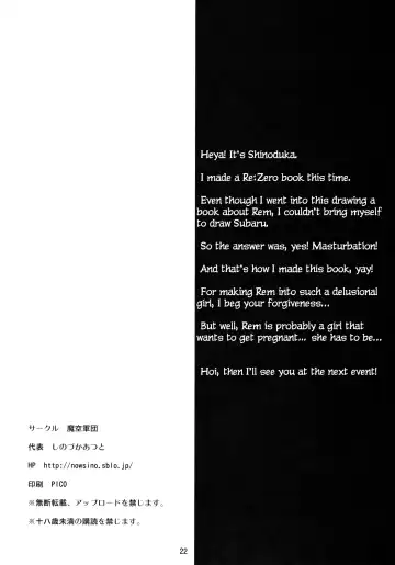 [Shinozuka Atsuto] Rem no Hitori Asobi | Rem's Playing by Herself Fhentai - Page 21