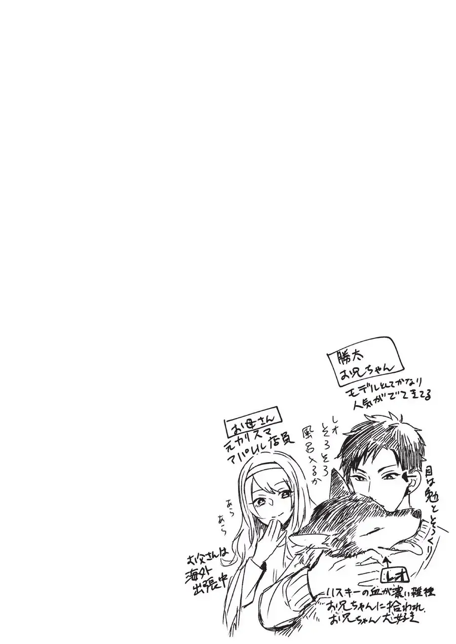 [Tokishiba] Koibito Kakin Fhentai - Page 128