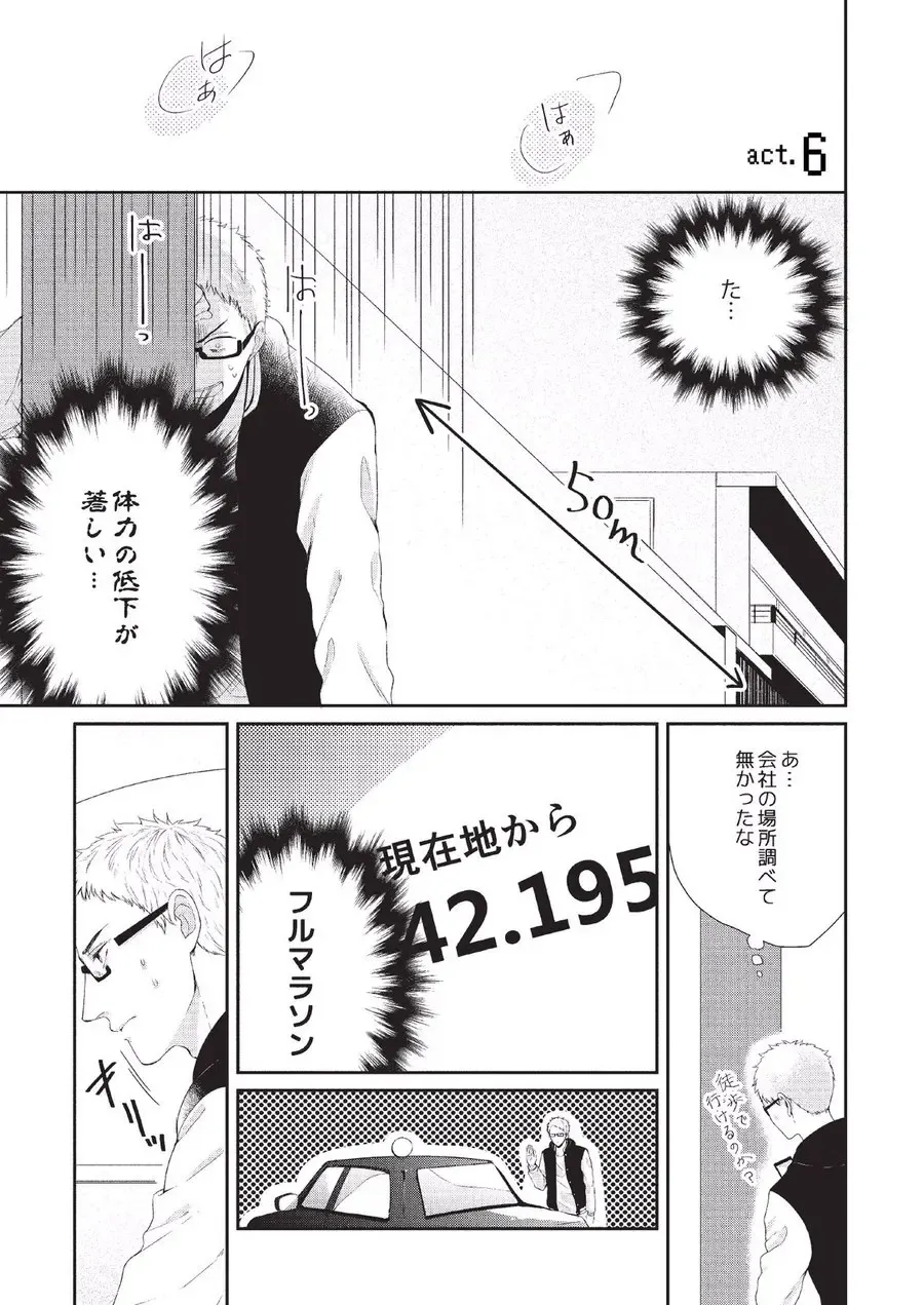 [Tokishiba] Koibito Kakin Fhentai - Page 129