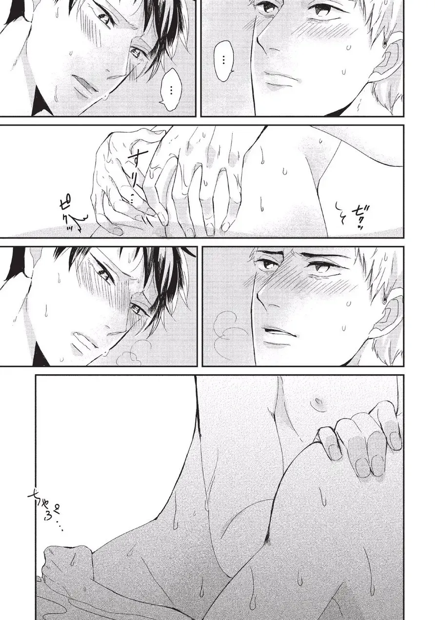 [Tokishiba] Koibito Kakin Fhentai - Page 171