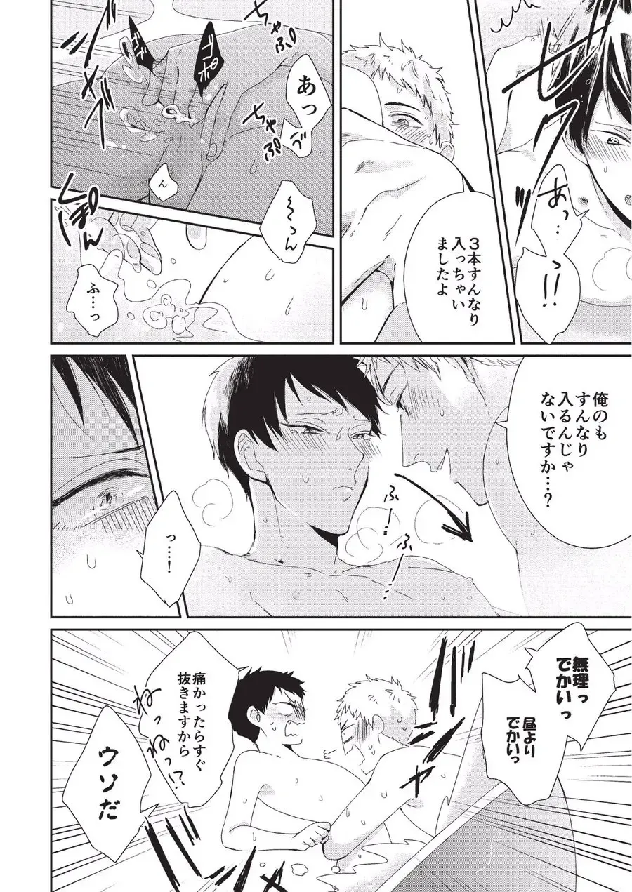 [Tokishiba] Koibito Kakin Fhentai - Page 176