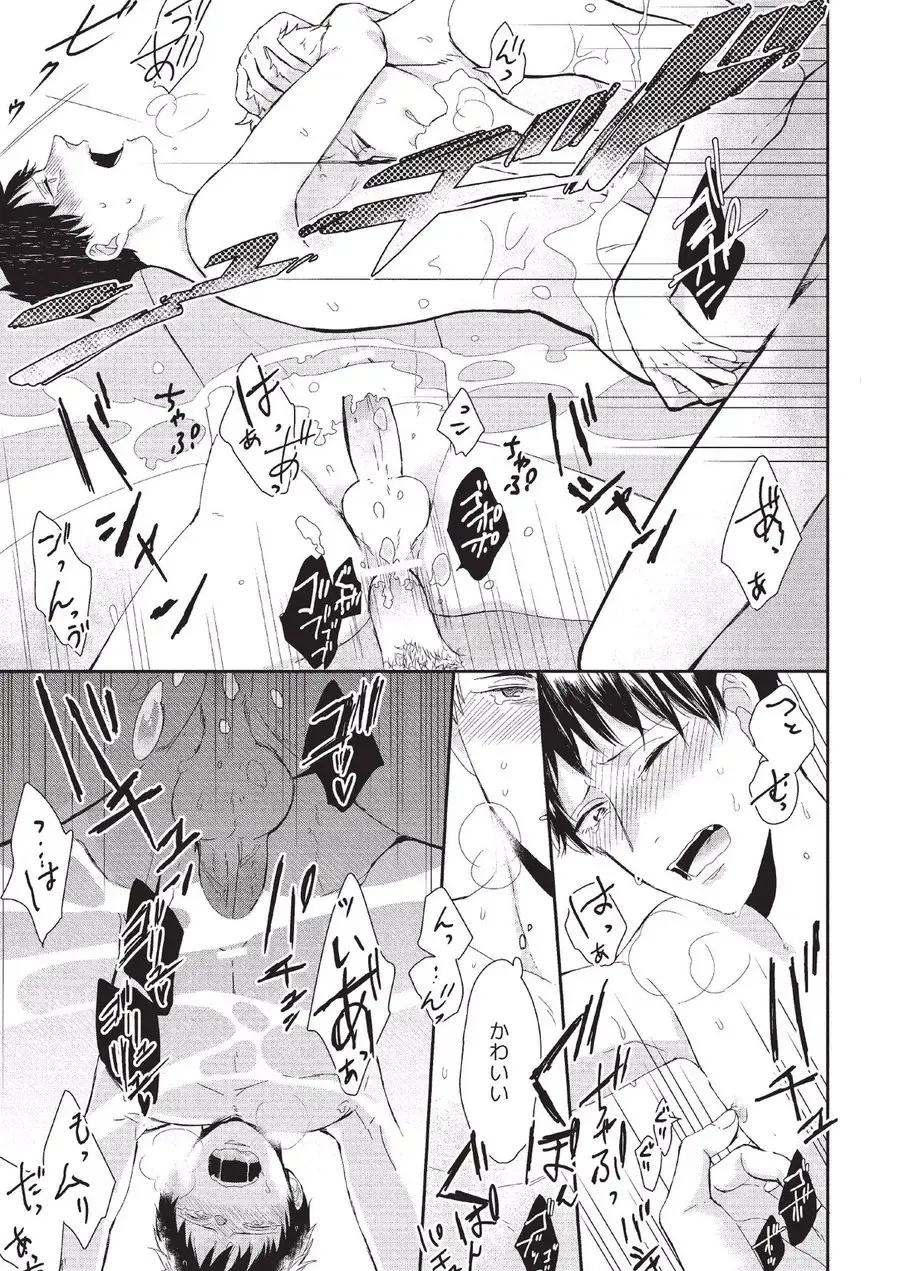 [Tokishiba] Koibito Kakin Fhentai - Page 179