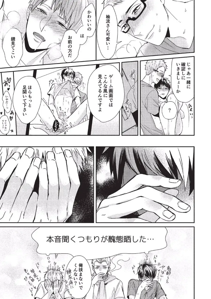 [Tokishiba] Koibito Kakin Fhentai - Page 191