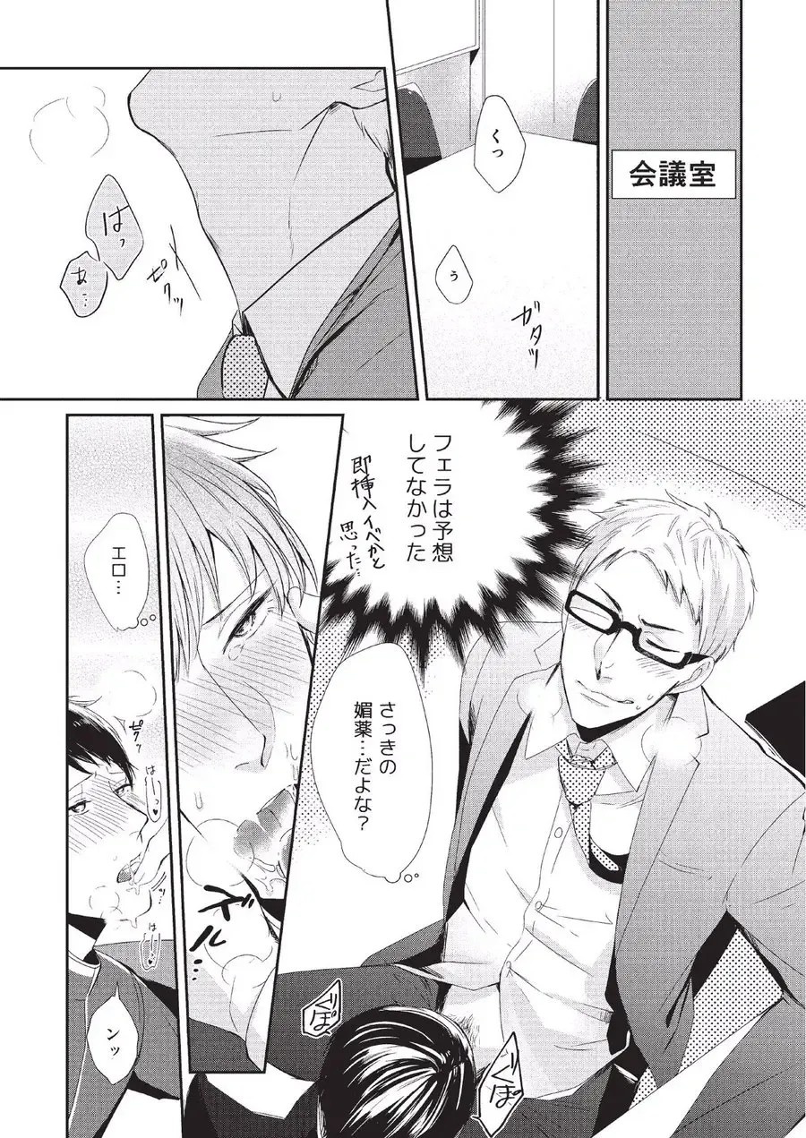 [Tokishiba] Koibito Kakin Fhentai - Page 64