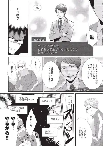 [Tokishiba] Koibito Kakin Fhentai - Page 10