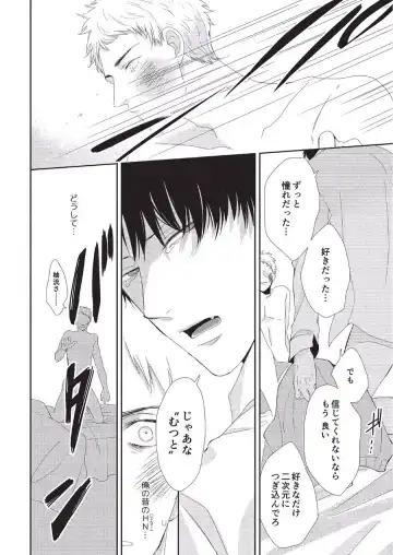 [Tokishiba] Koibito Kakin Fhentai - Page 100