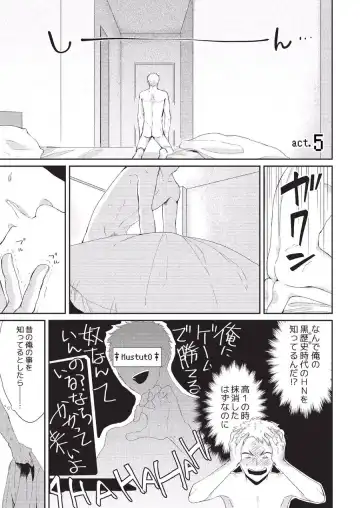 [Tokishiba] Koibito Kakin Fhentai - Page 101