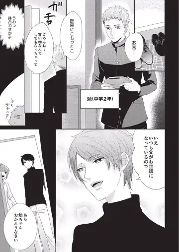 [Tokishiba] Koibito Kakin Fhentai - Page 113