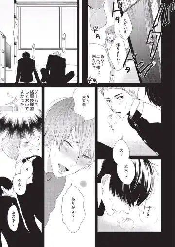 [Tokishiba] Koibito Kakin Fhentai - Page 119