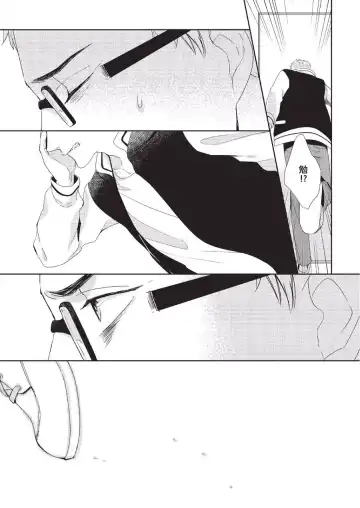 [Tokishiba] Koibito Kakin Fhentai - Page 127