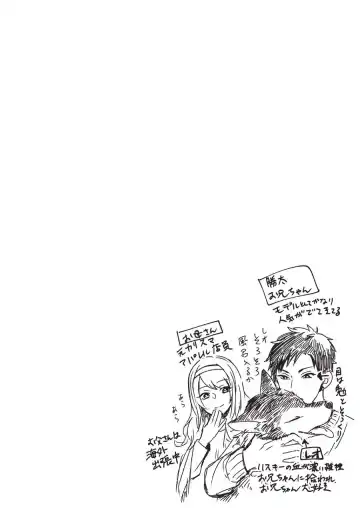 [Tokishiba] Koibito Kakin Fhentai - Page 128