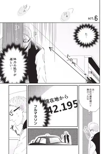 [Tokishiba] Koibito Kakin Fhentai - Page 129