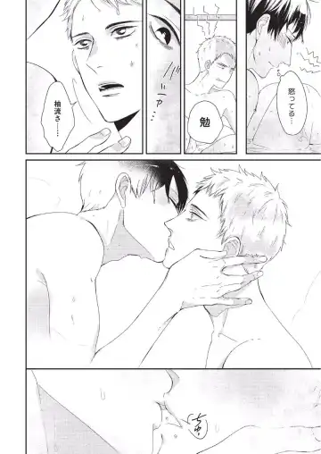 [Tokishiba] Koibito Kakin Fhentai - Page 168