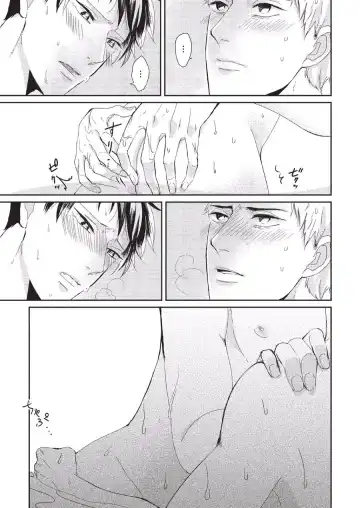 [Tokishiba] Koibito Kakin Fhentai - Page 171