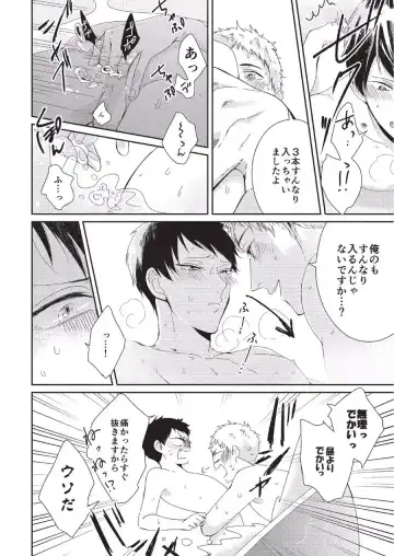 [Tokishiba] Koibito Kakin Fhentai - Page 176