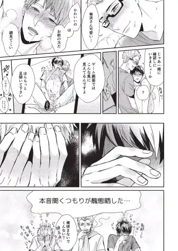 [Tokishiba] Koibito Kakin Fhentai - Page 191