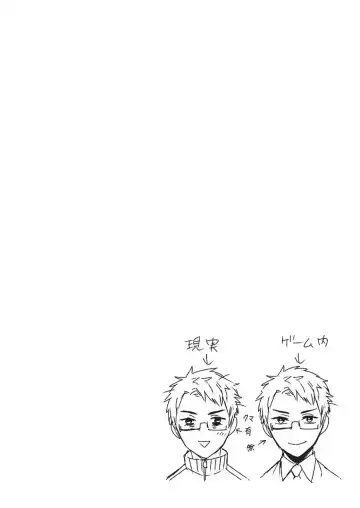 [Tokishiba] Koibito Kakin Fhentai - Page 36