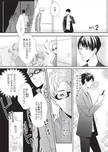 [Tokishiba] Koibito Kakin Fhentai - Page 37