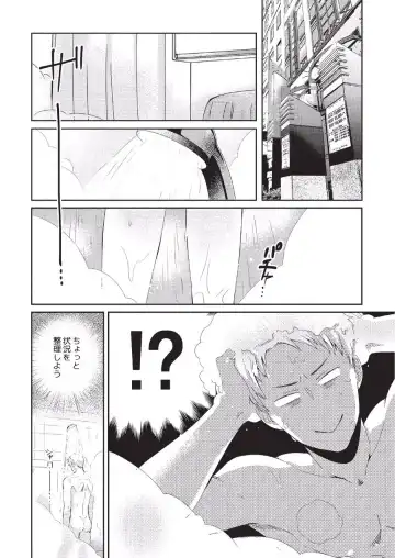 [Tokishiba] Koibito Kakin Fhentai - Page 41