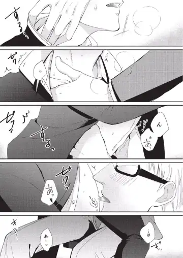 [Tokishiba] Koibito Kakin Fhentai - Page 65