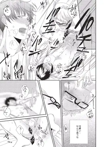 [Tokishiba] Koibito Kakin Fhentai - Page 97