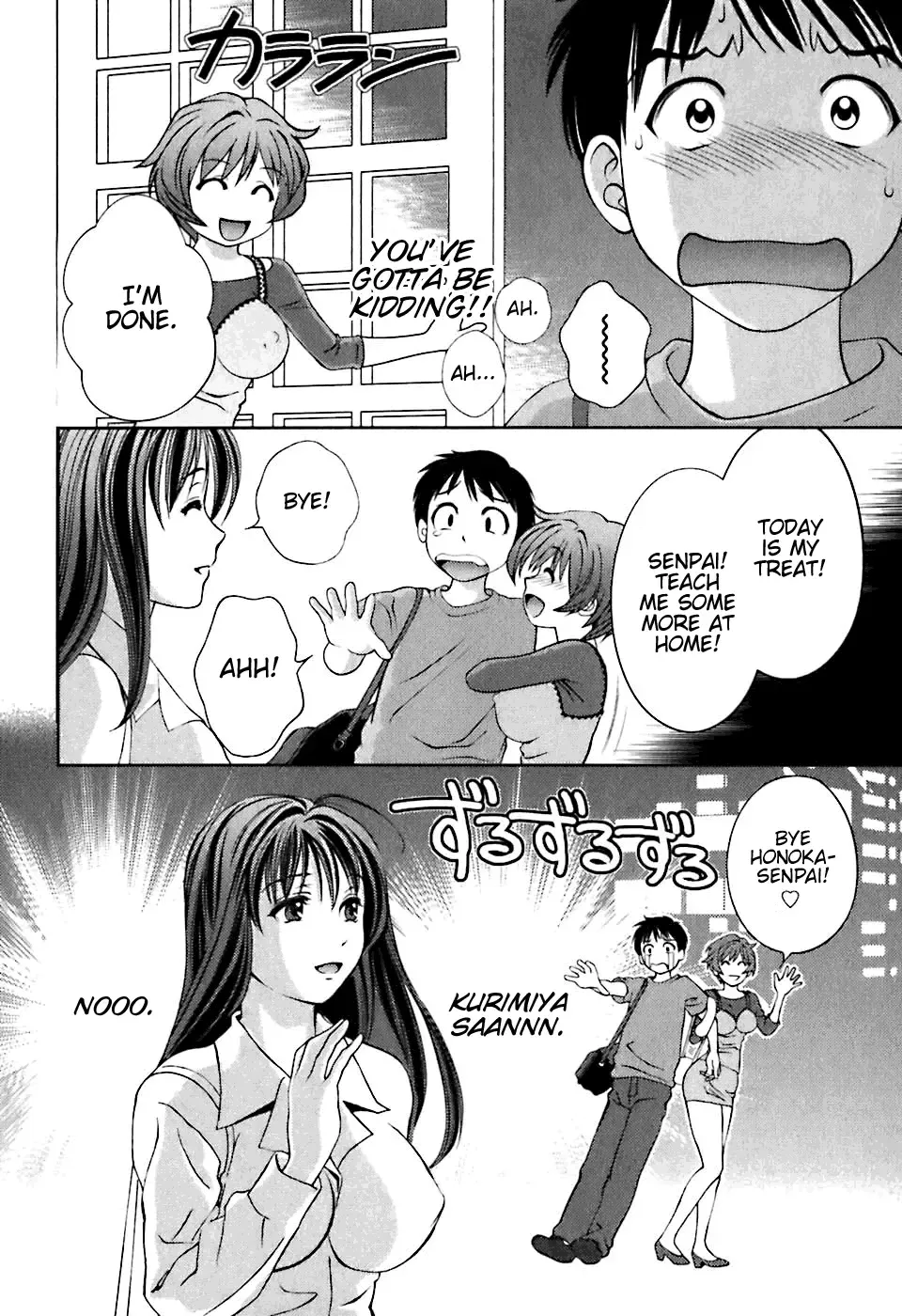 [Asamori Mizuki] Glass no Megami - Goddess of the Glass 1 Fhentai - Page 69