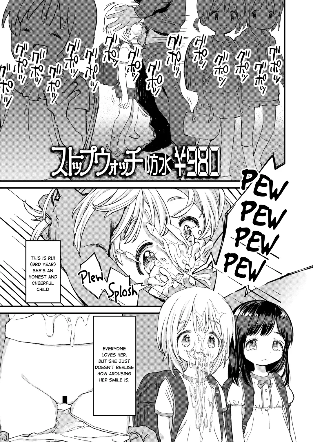 [Minna Daisuki] Stopwatch Bousui ¥980 + Zoku | ¥980 Waterproof Stopwatch + Continuation Fhentai - Page 3