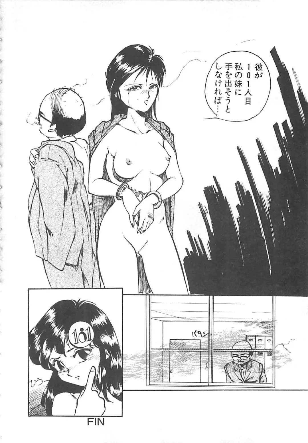 [Hayakawa Mamoru] BORDER Fhentai - Page 132