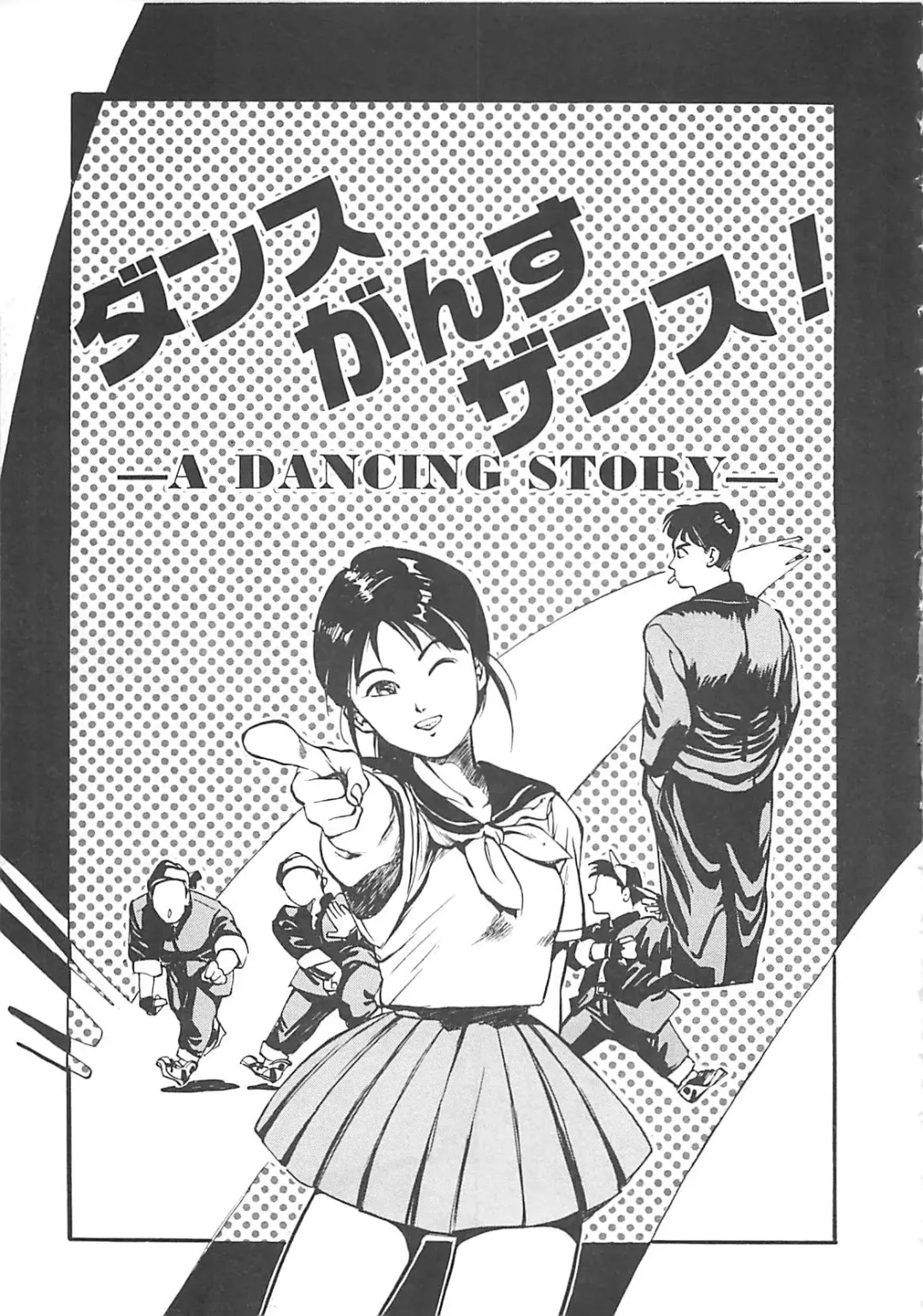 [Hayakawa Mamoru] BORDER Fhentai - Page 133