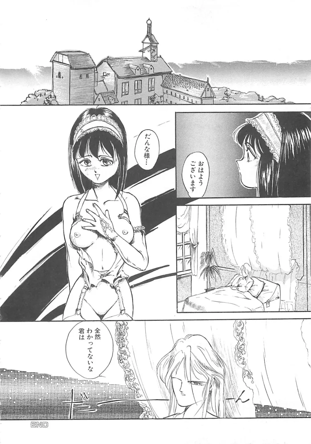 [Hayakawa Mamoru] BORDER Fhentai - Page 40