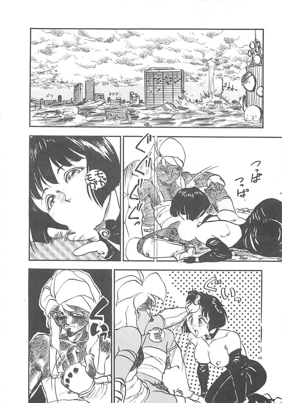 [Hayakawa Mamoru] BORDER Fhentai - Page 80
