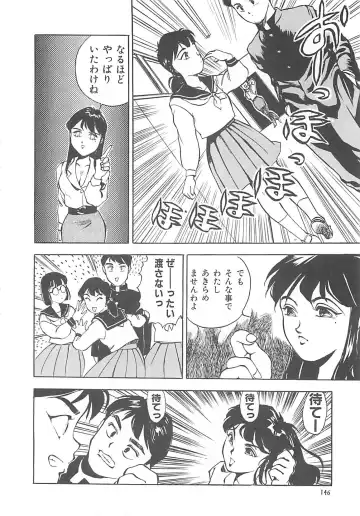 [Hayakawa Mamoru] BORDER Fhentai - Page 146