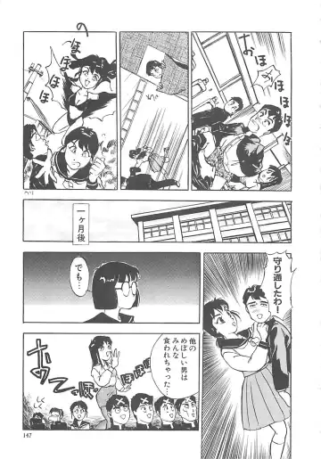 [Hayakawa Mamoru] BORDER Fhentai - Page 147