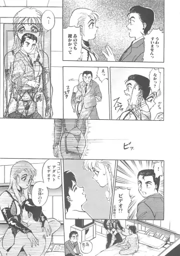 [Hayakawa Mamoru] BORDER Fhentai - Page 43