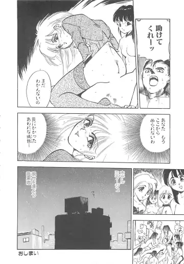 [Hayakawa Mamoru] BORDER Fhentai - Page 56