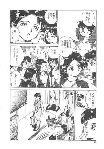 [Hayakawa Mamoru] BORDER Fhentai - Page 60