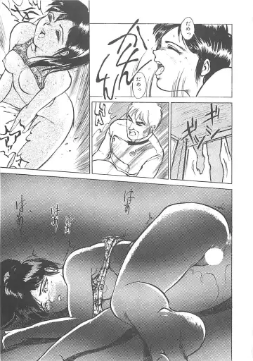 [Hayakawa Mamoru] BORDER Fhentai - Page 71